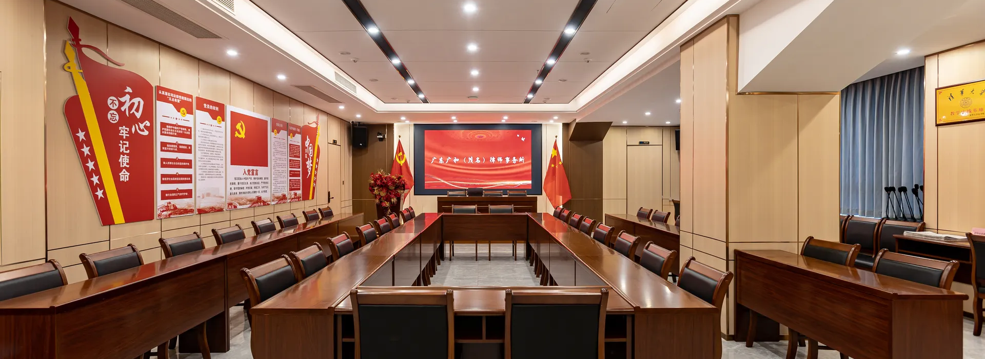 司法部全国优秀律师事务所