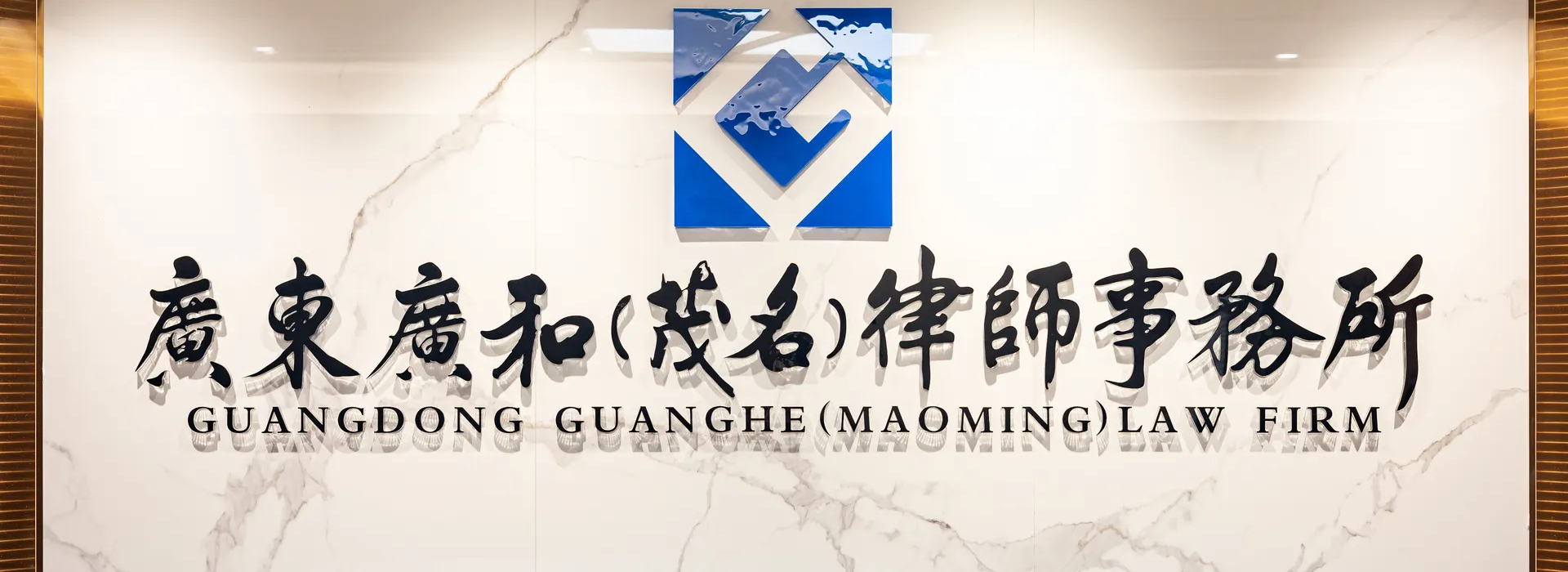 广聚英才 和达天下