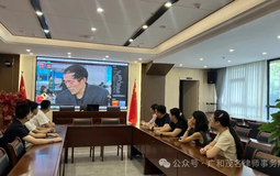 致敬建党105周年| 广东广和（茂名）律师事务所组织律师收看庆祝大会直播